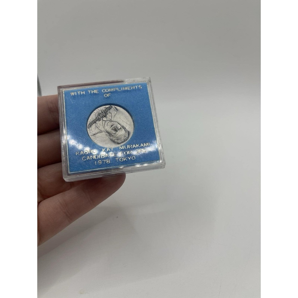Vintage 1978 Tokyo Kaoru Kay Murakami Japan Vice President Medal